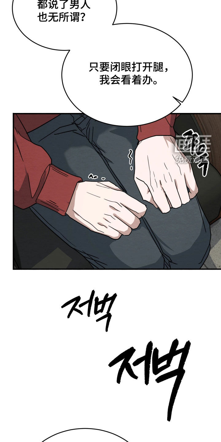 第36话16
