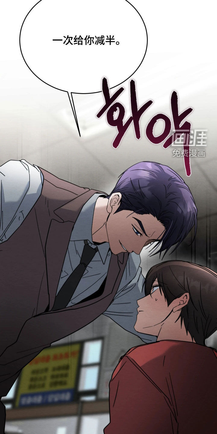 第36话17