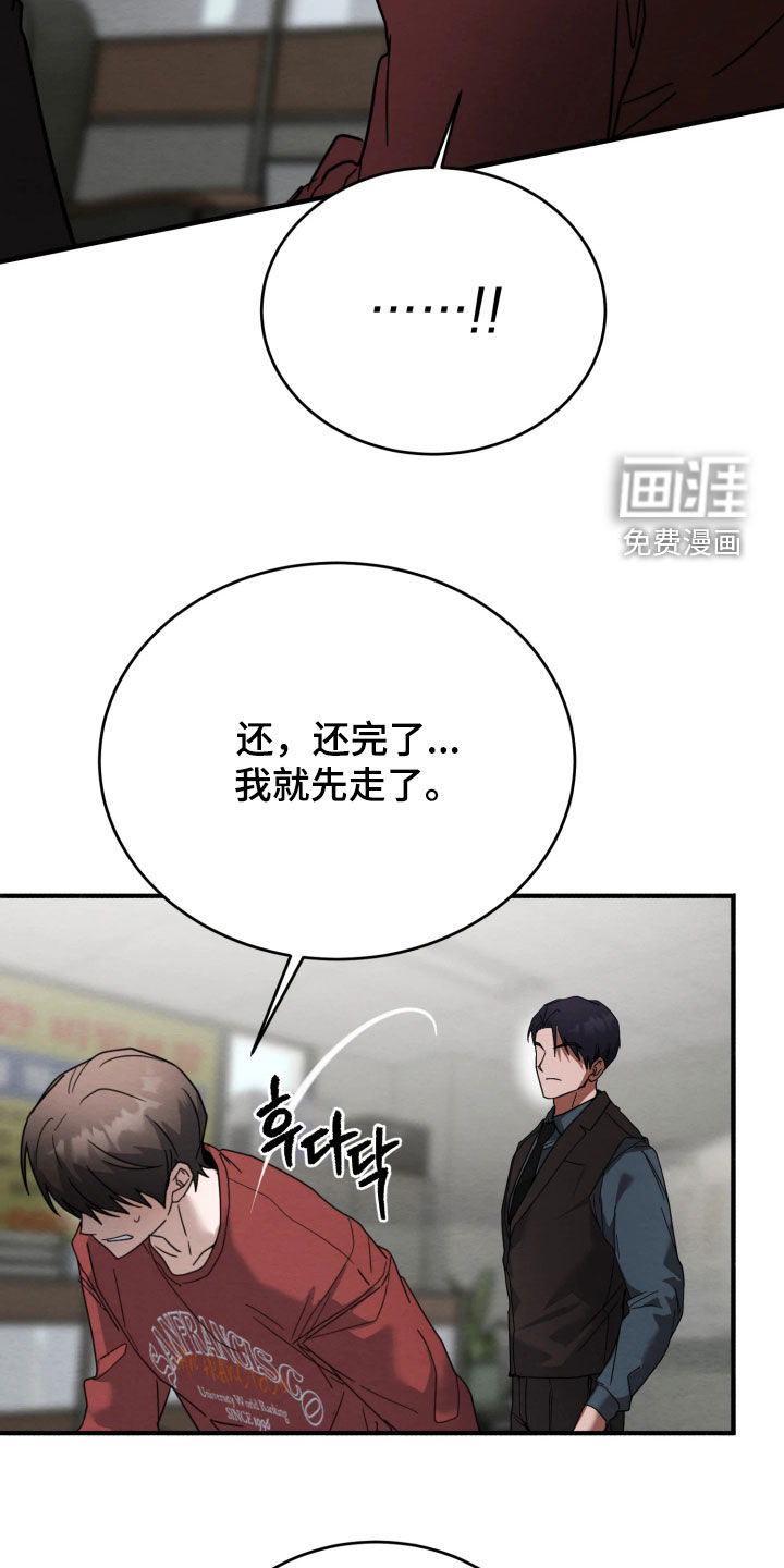 第36话18