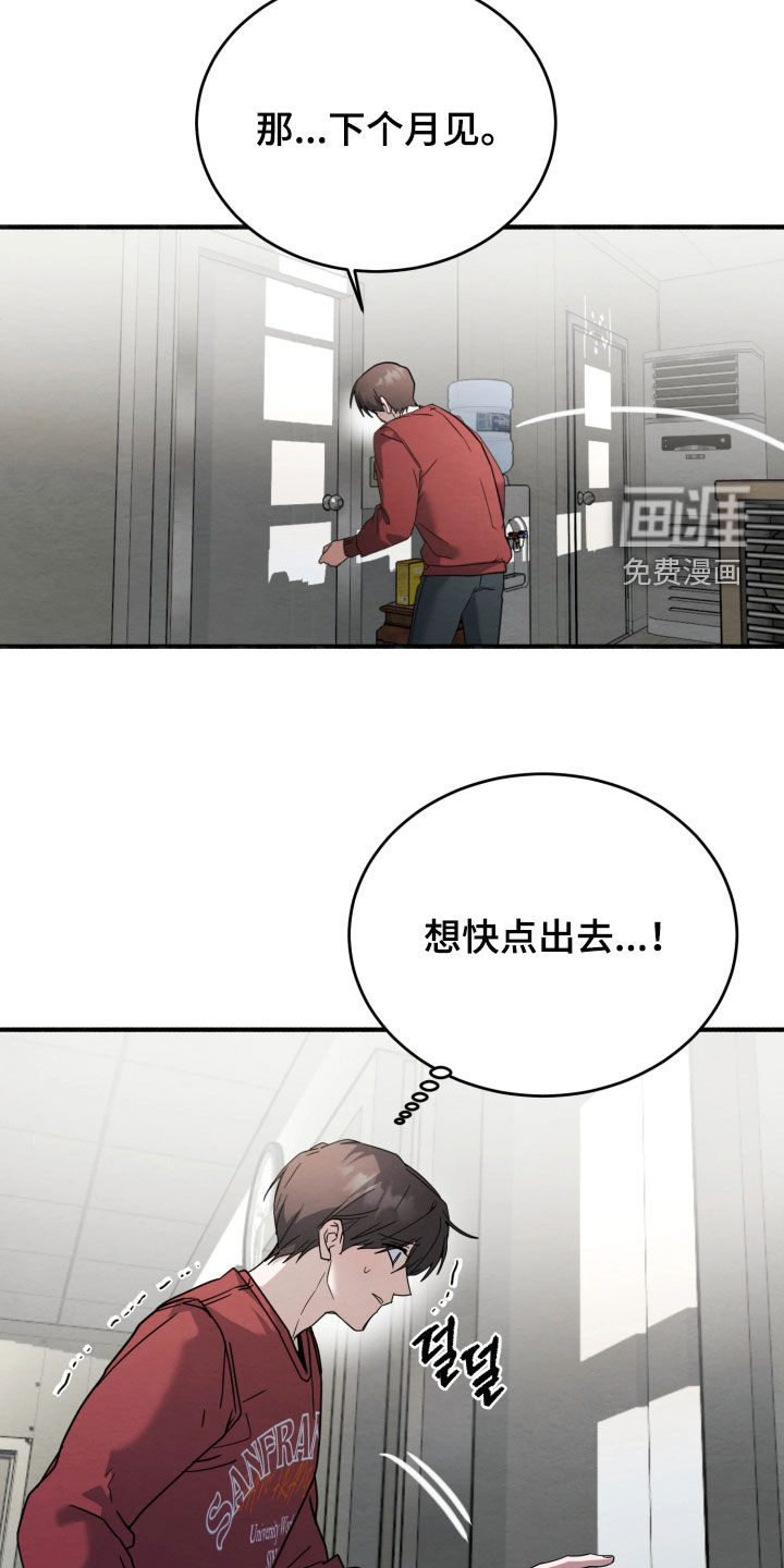 第36话19