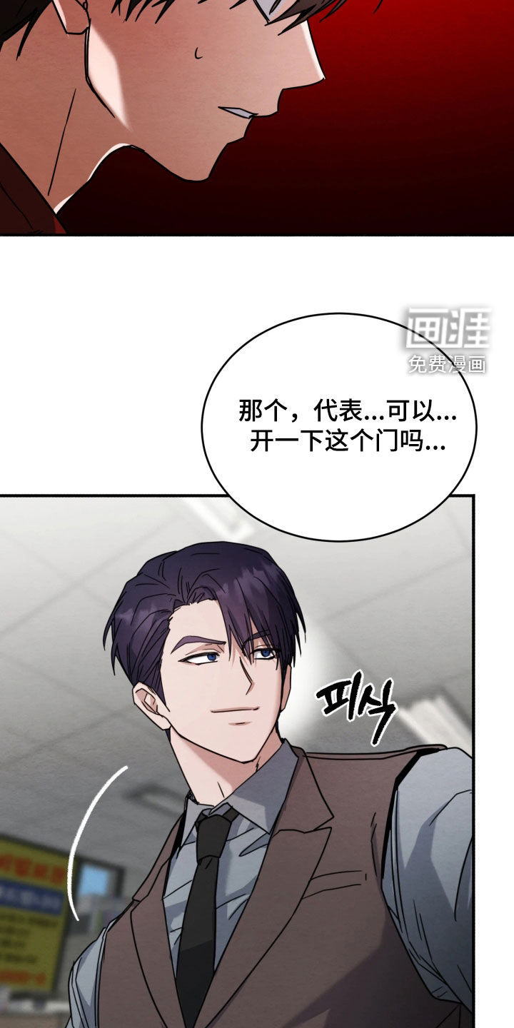第36话21