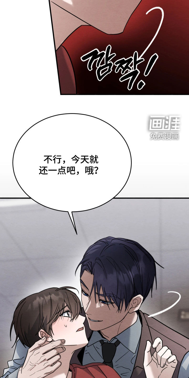 第36话25