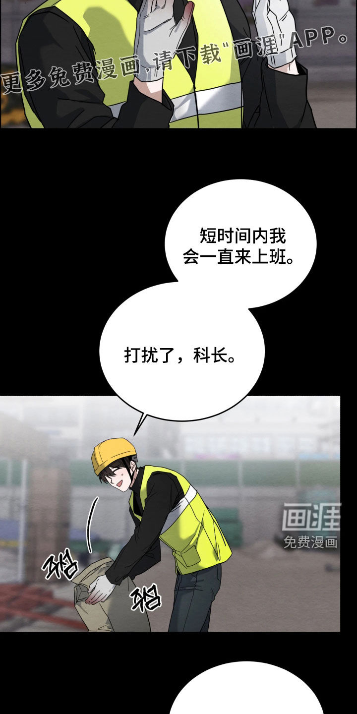 第36话3