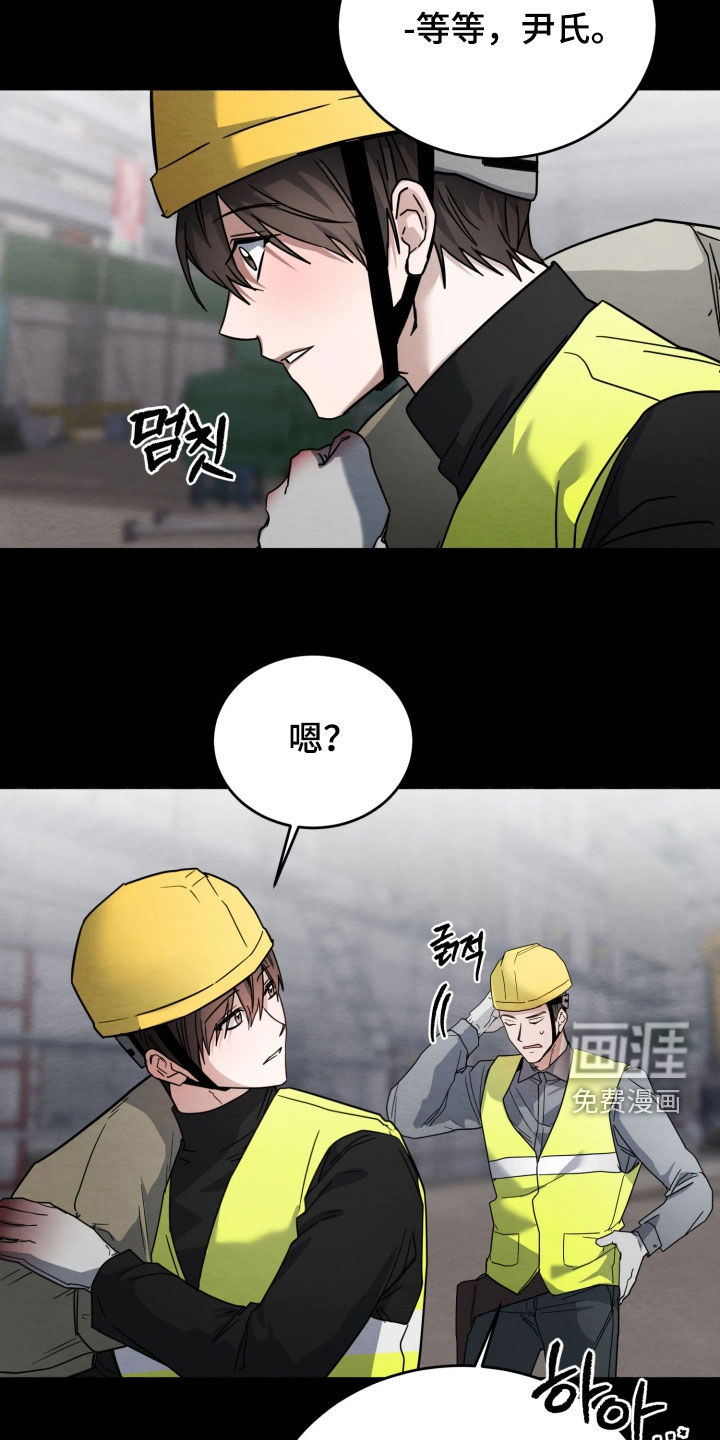 第36话4