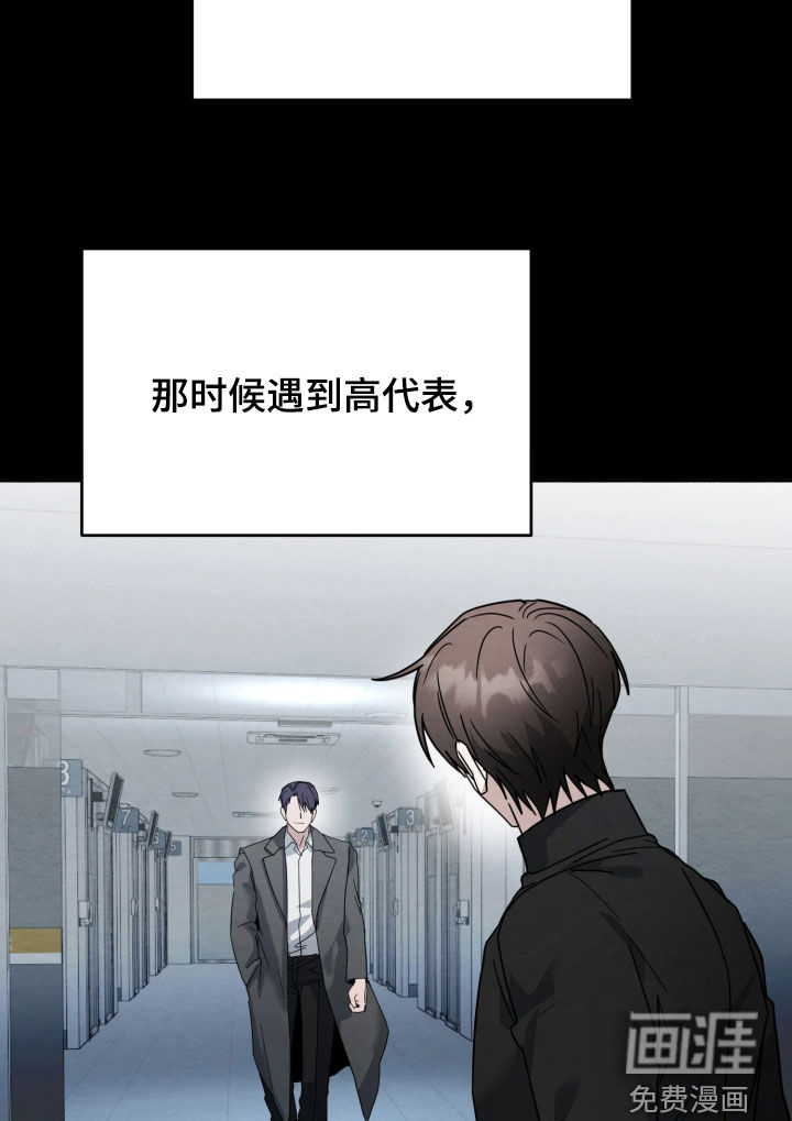 第36话7