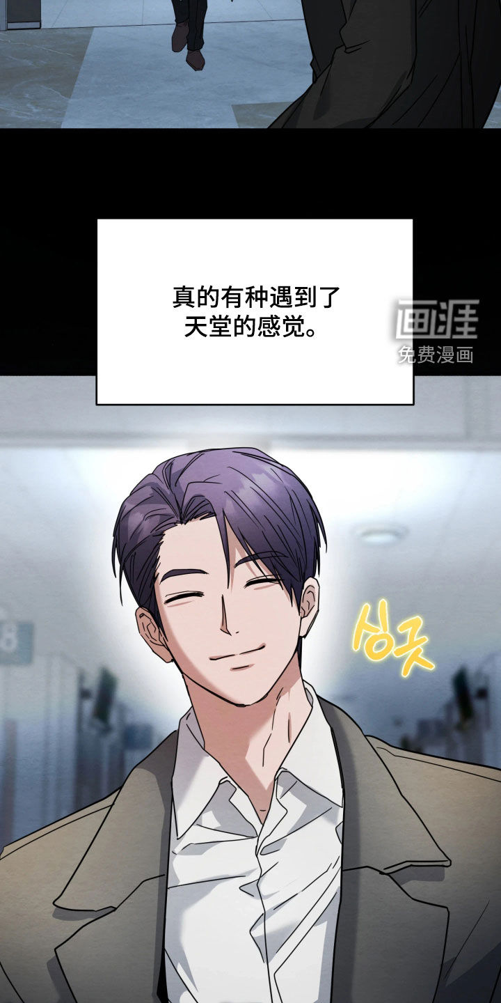 第36话8