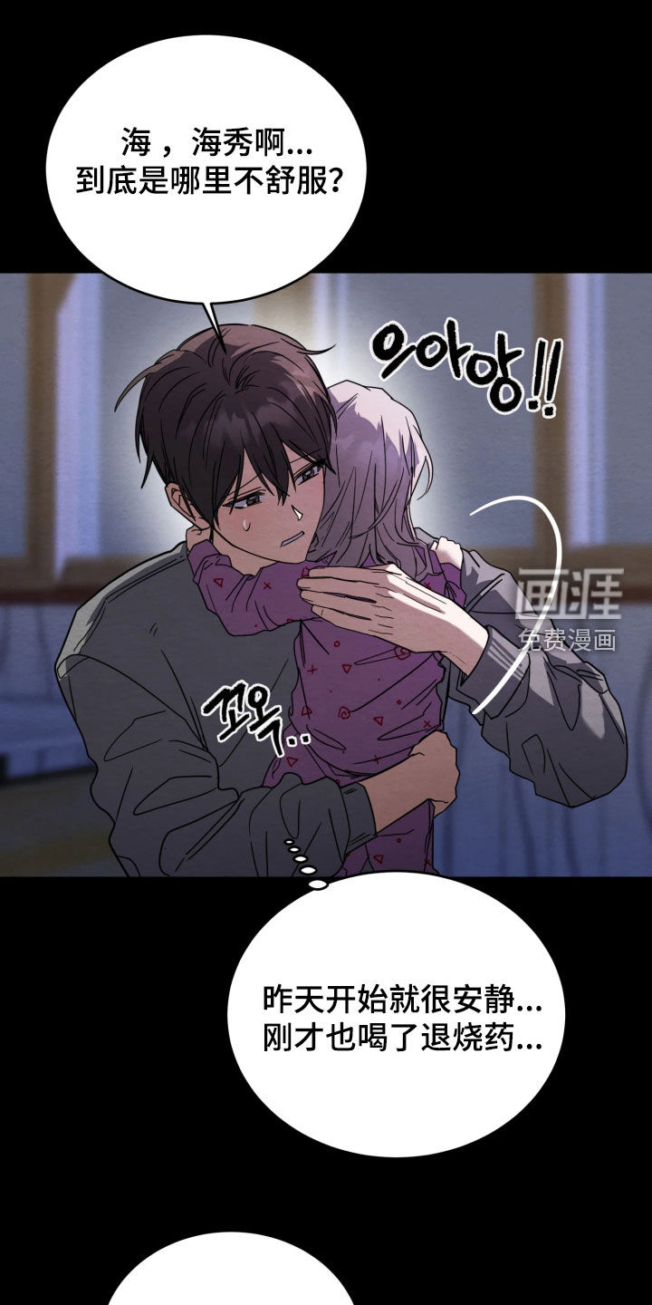 第35话11