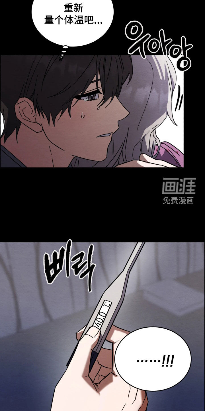 第35话12