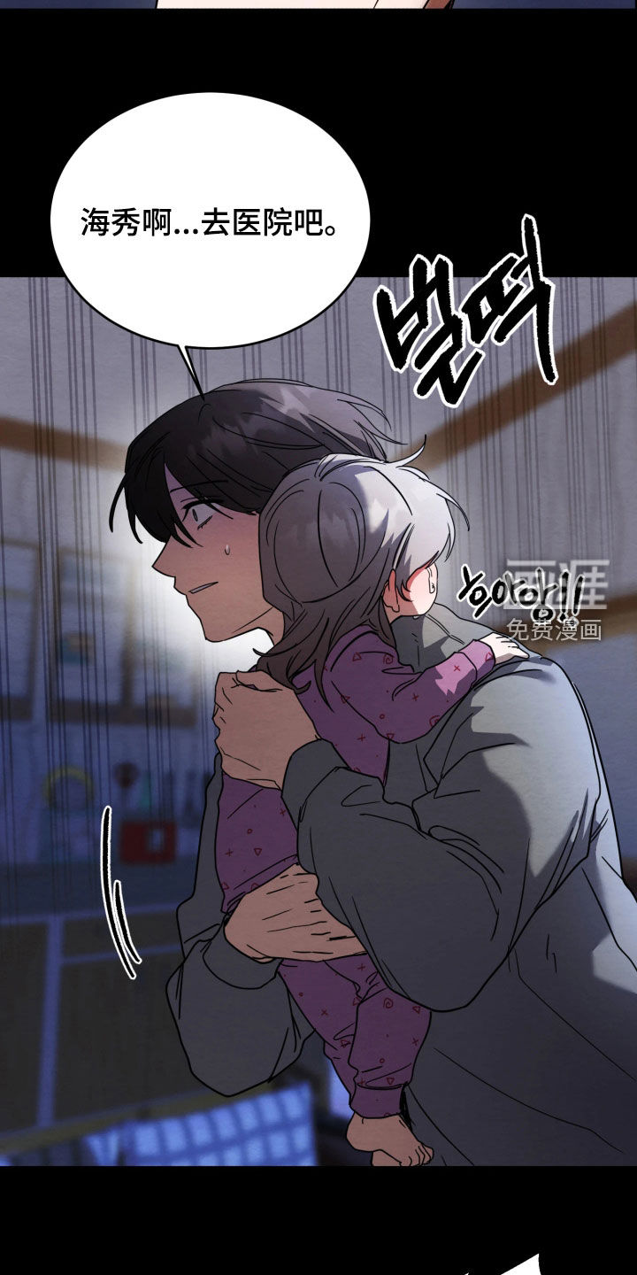 第35话13