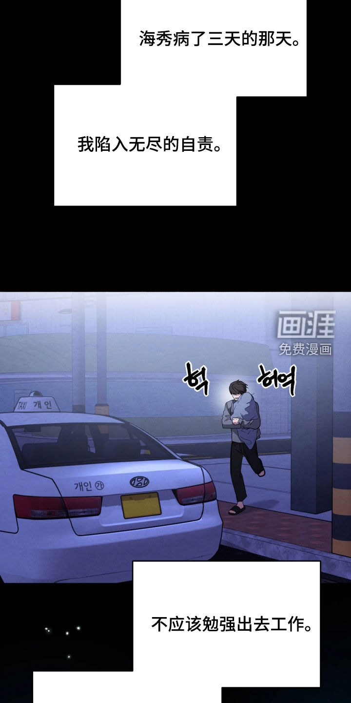 第35话15