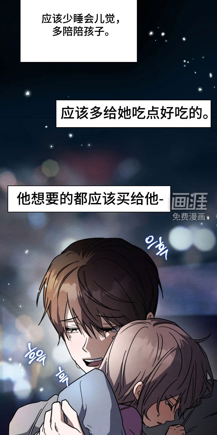 第35话16