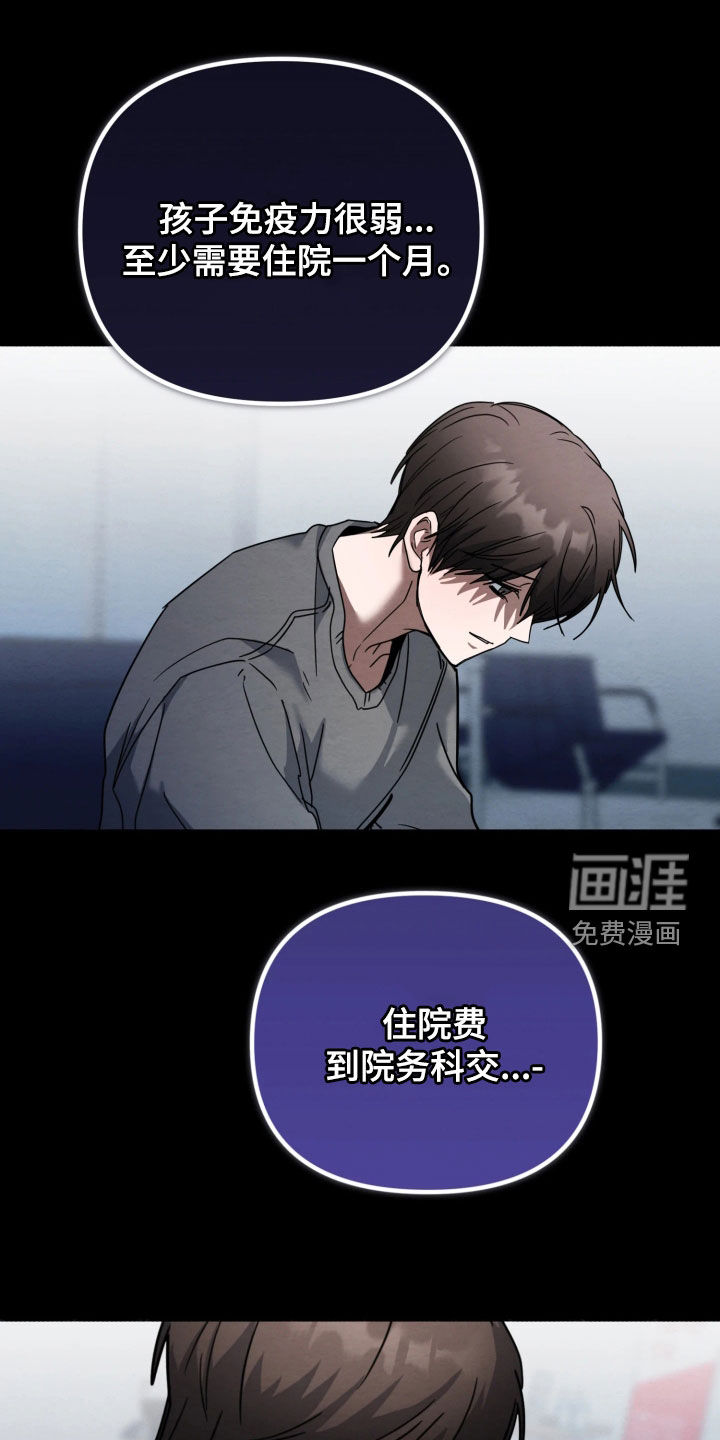 第35话19