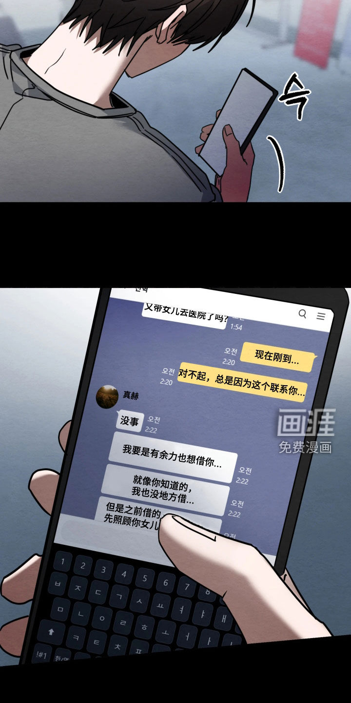 第35话20