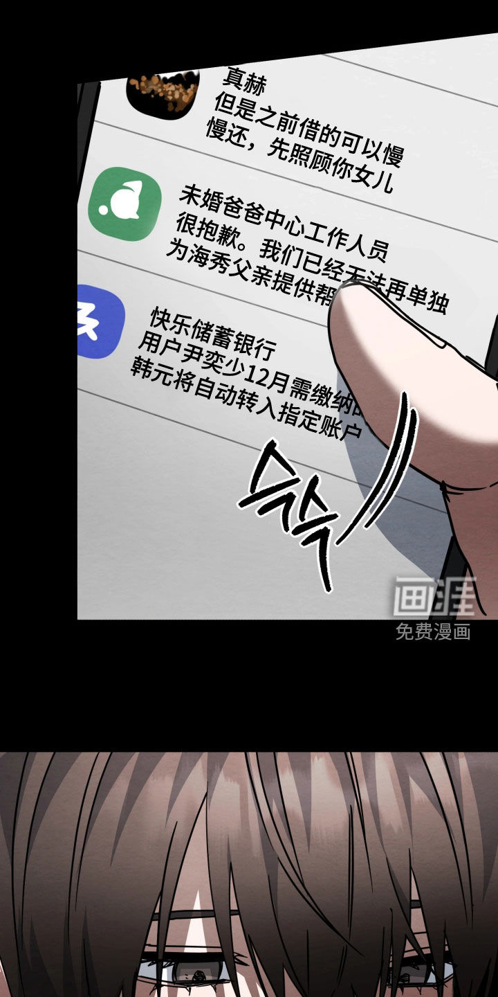 第35话21