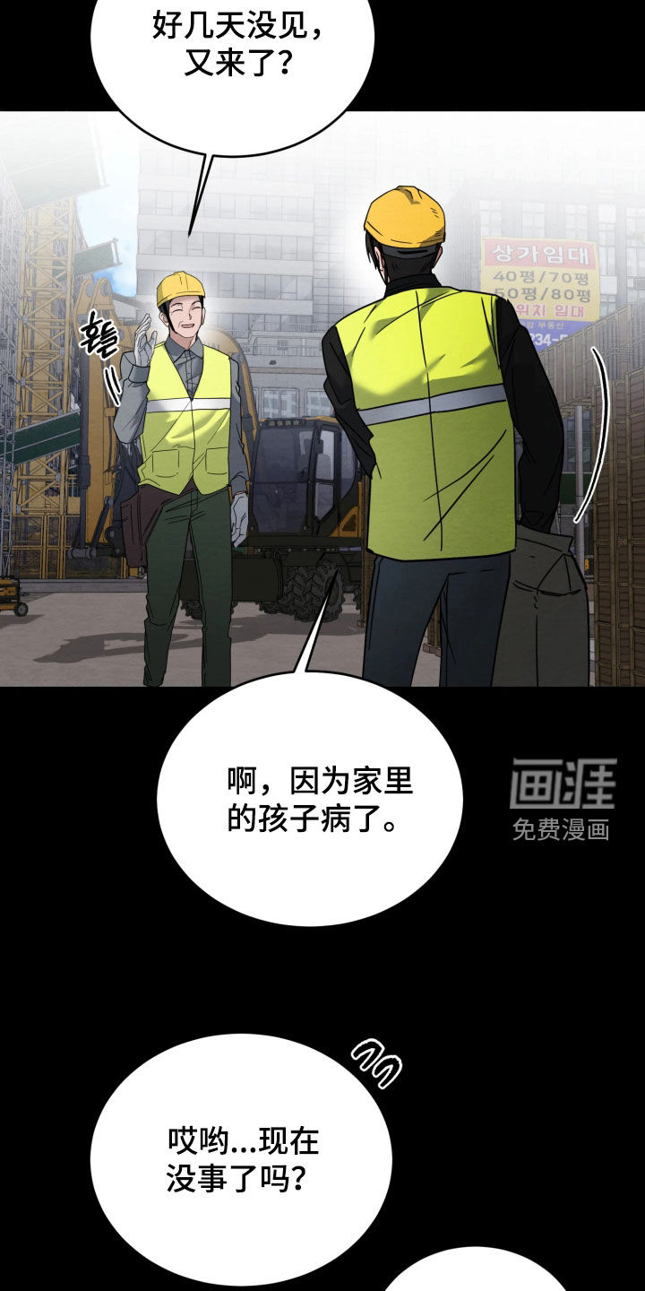 第35话24