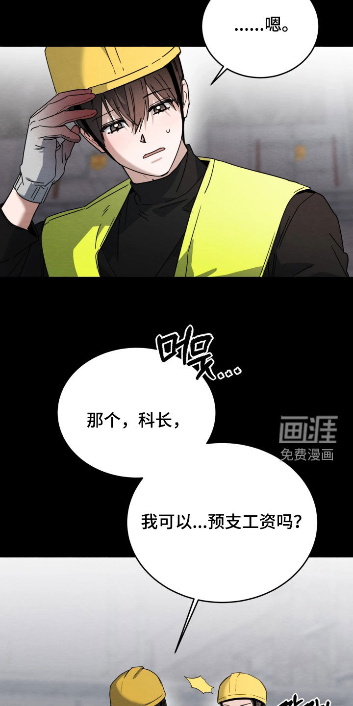第35话25