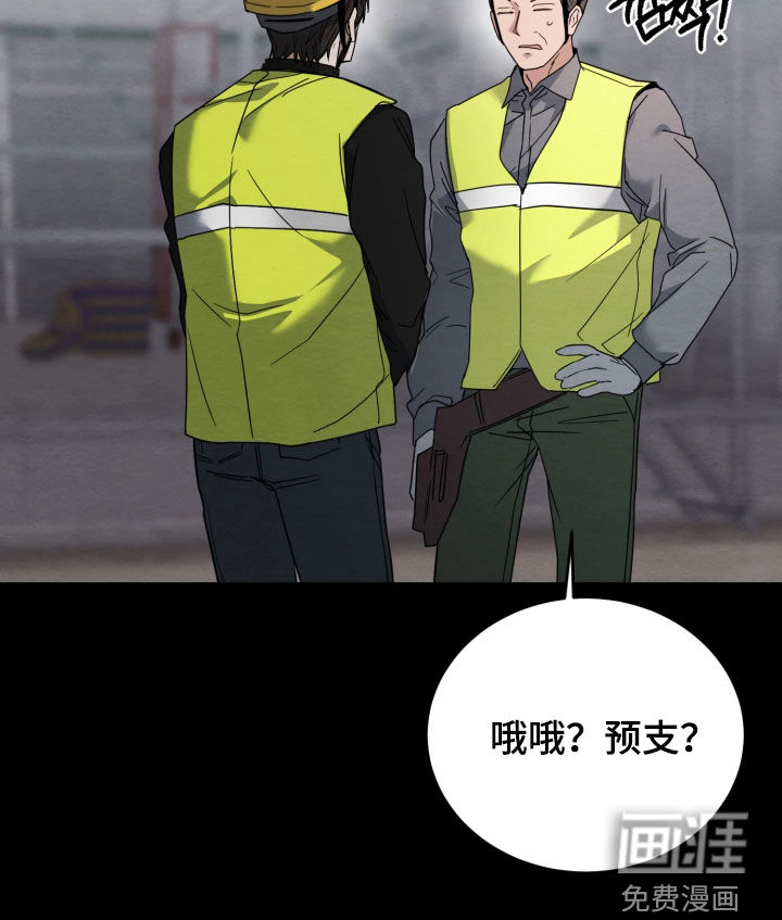 第35话26
