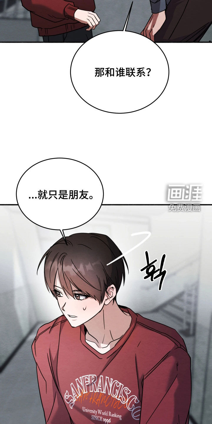 第35话4