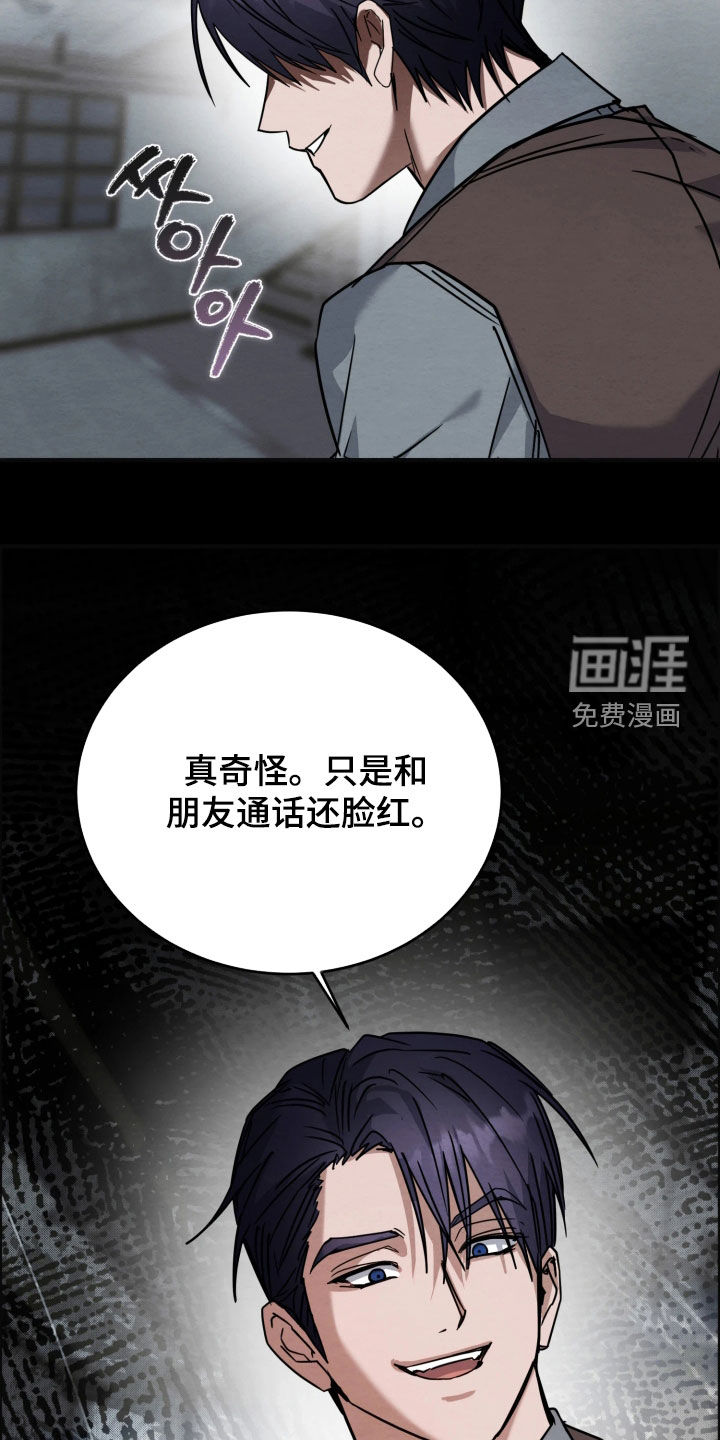 第35话6