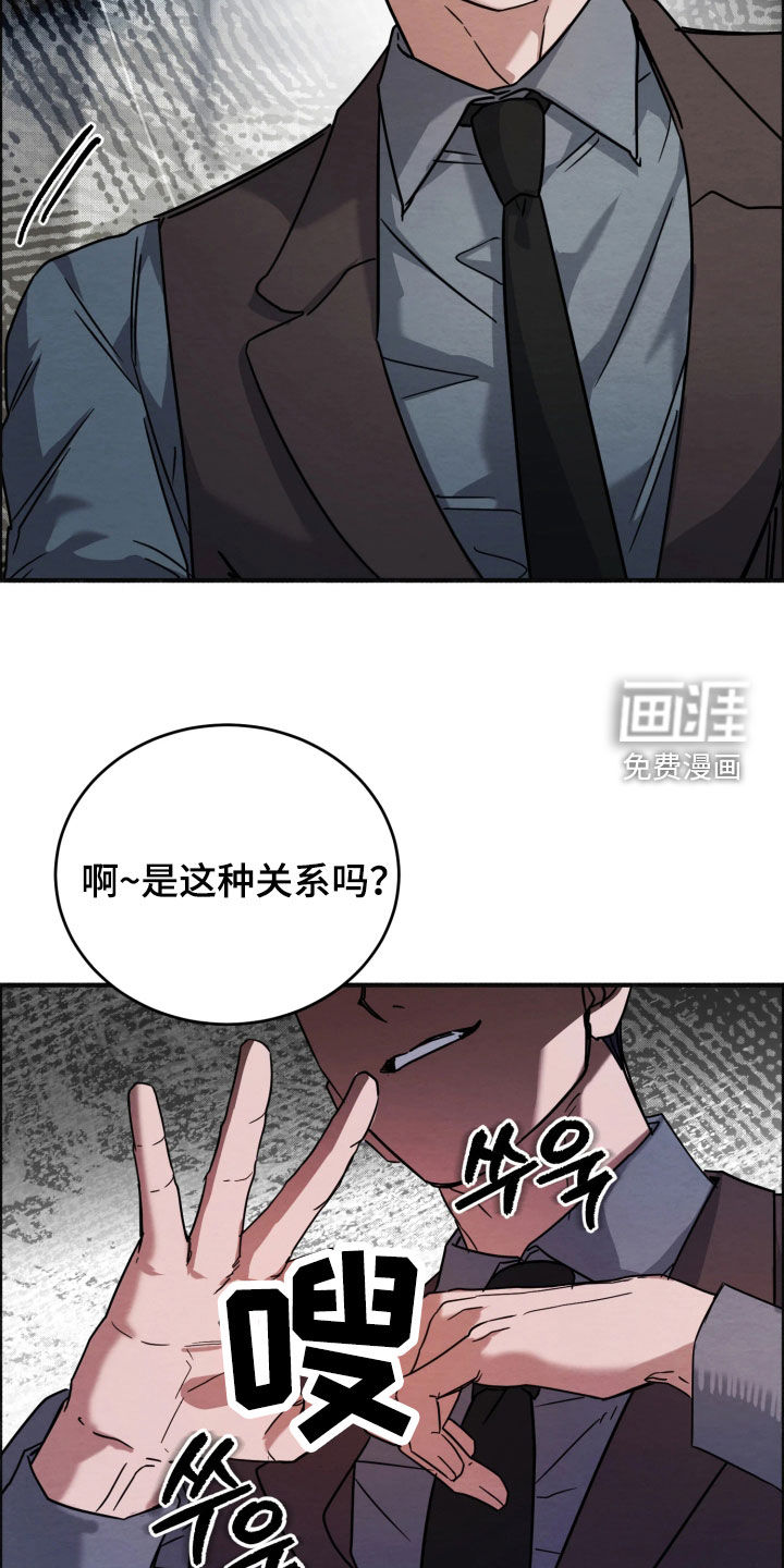 第35话7