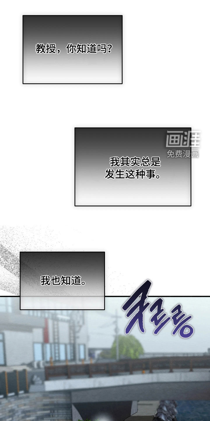 第38话0