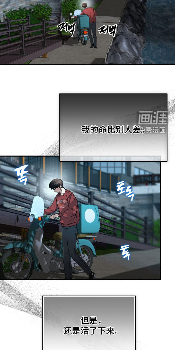 第38话1