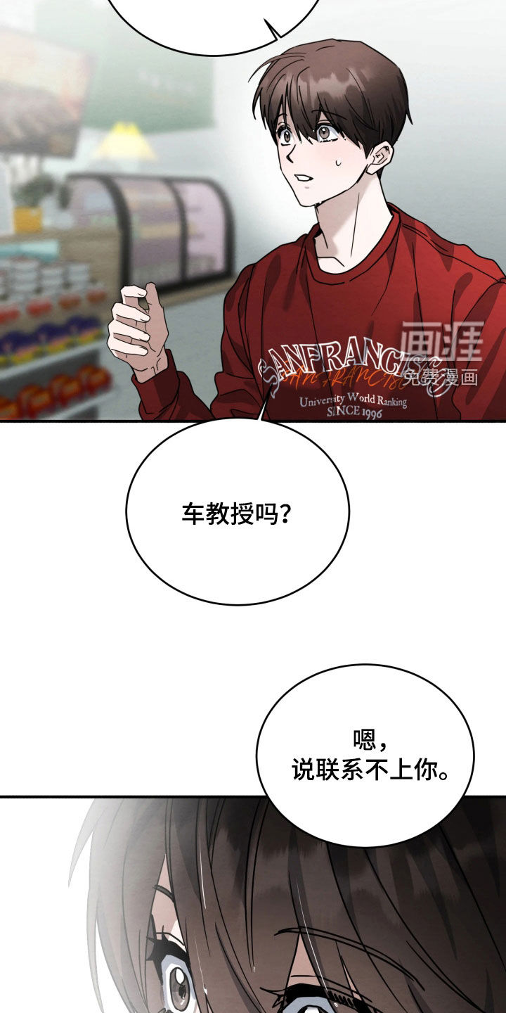 第38话11