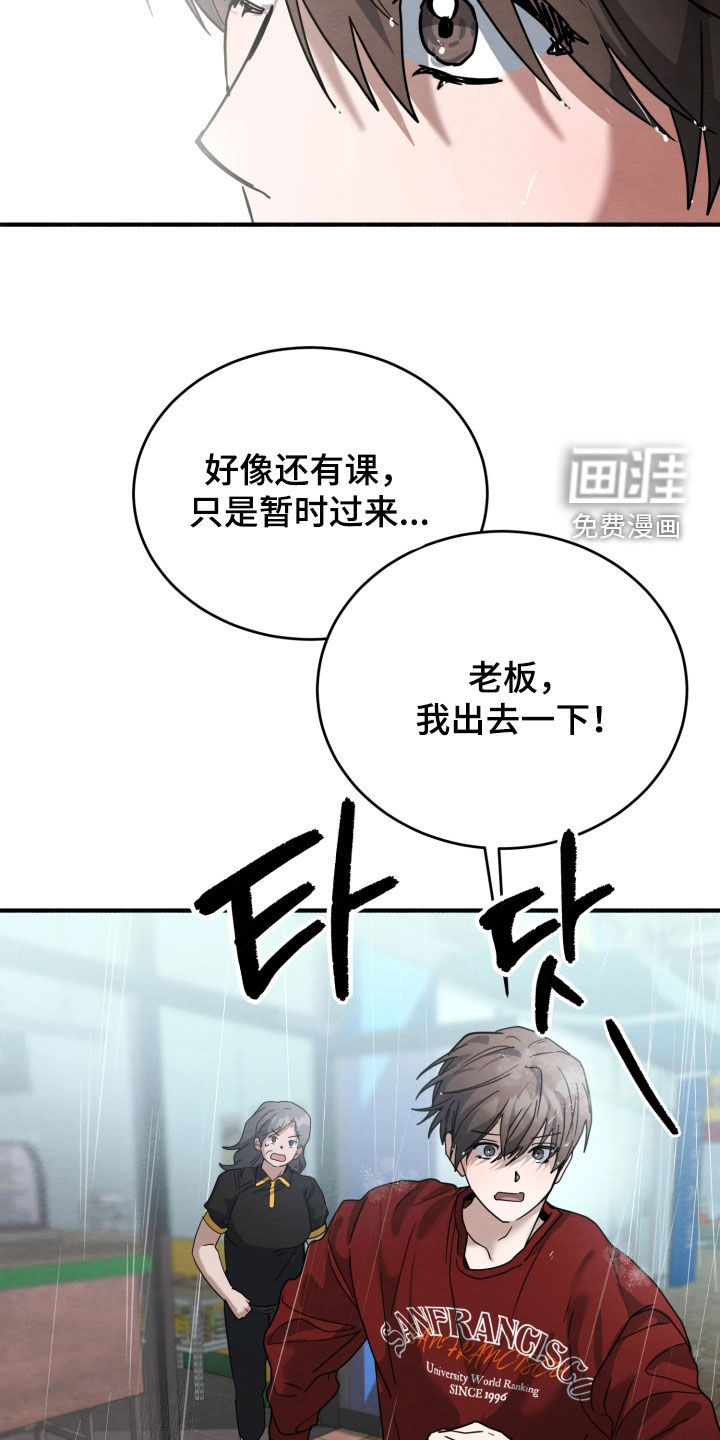 第38话12