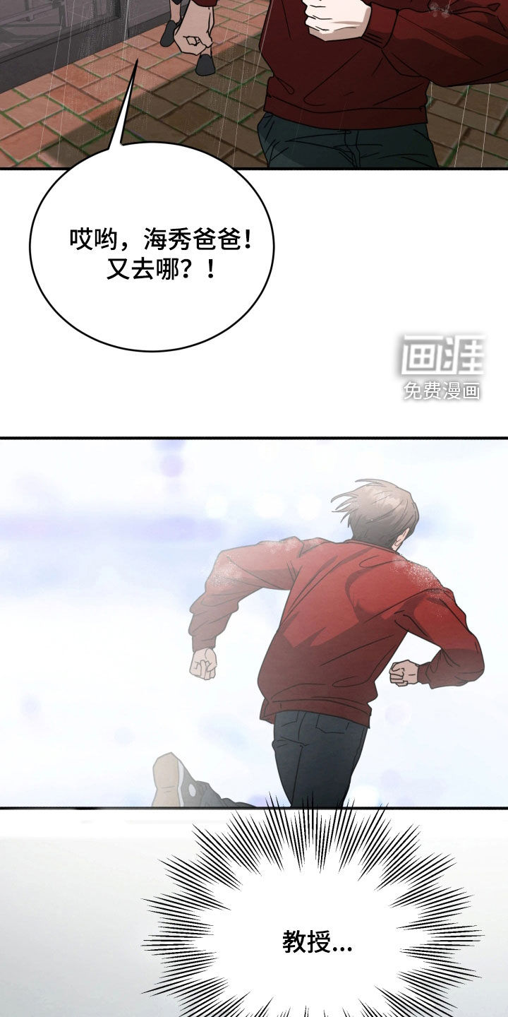 第38话13