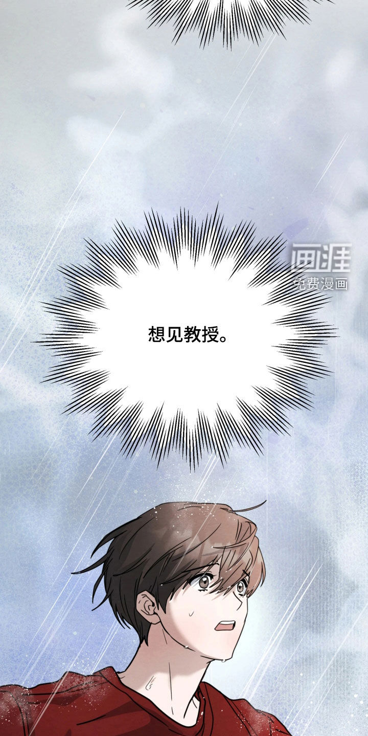 第38话14