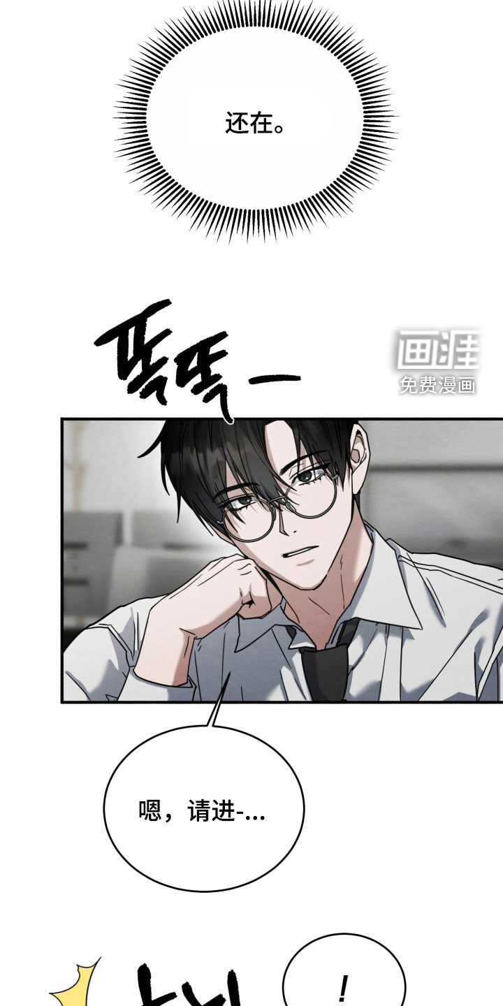 第38话18