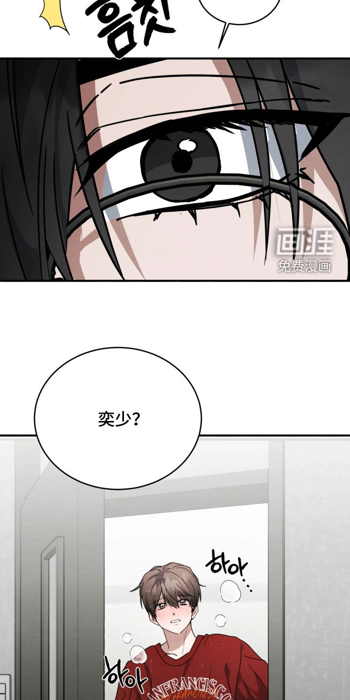 第38话19