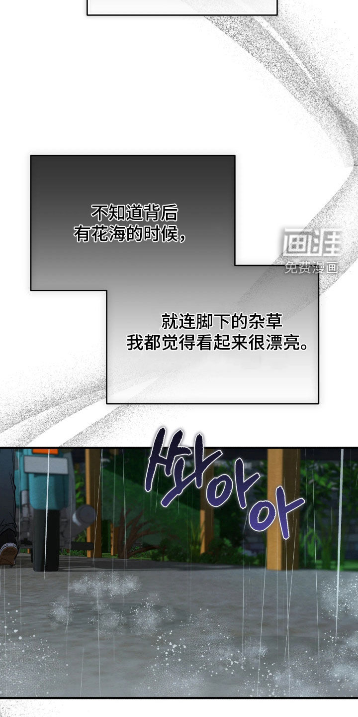 第38话2