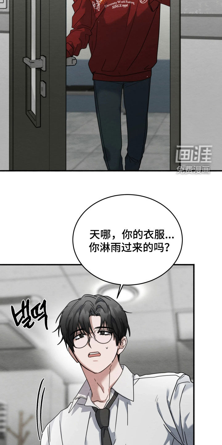 第38话20