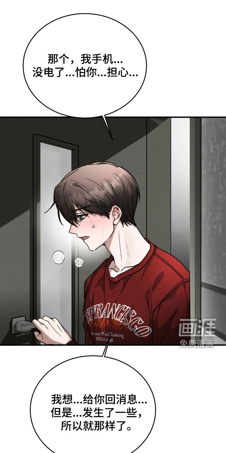 第38话22
