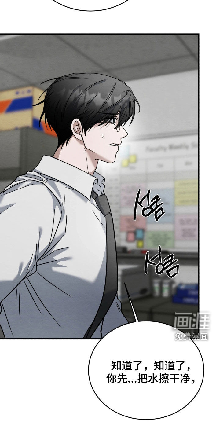 第38话23