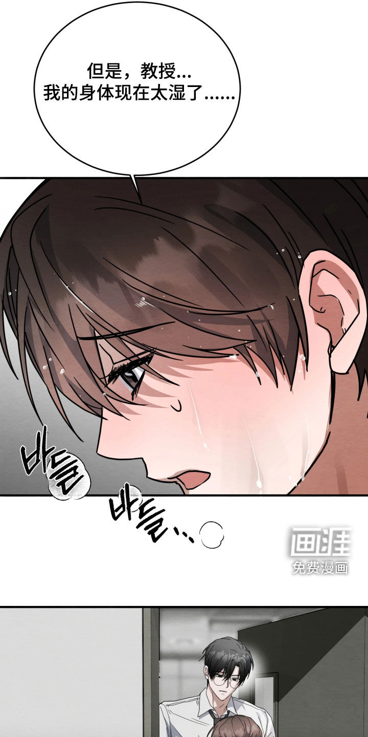第38话24