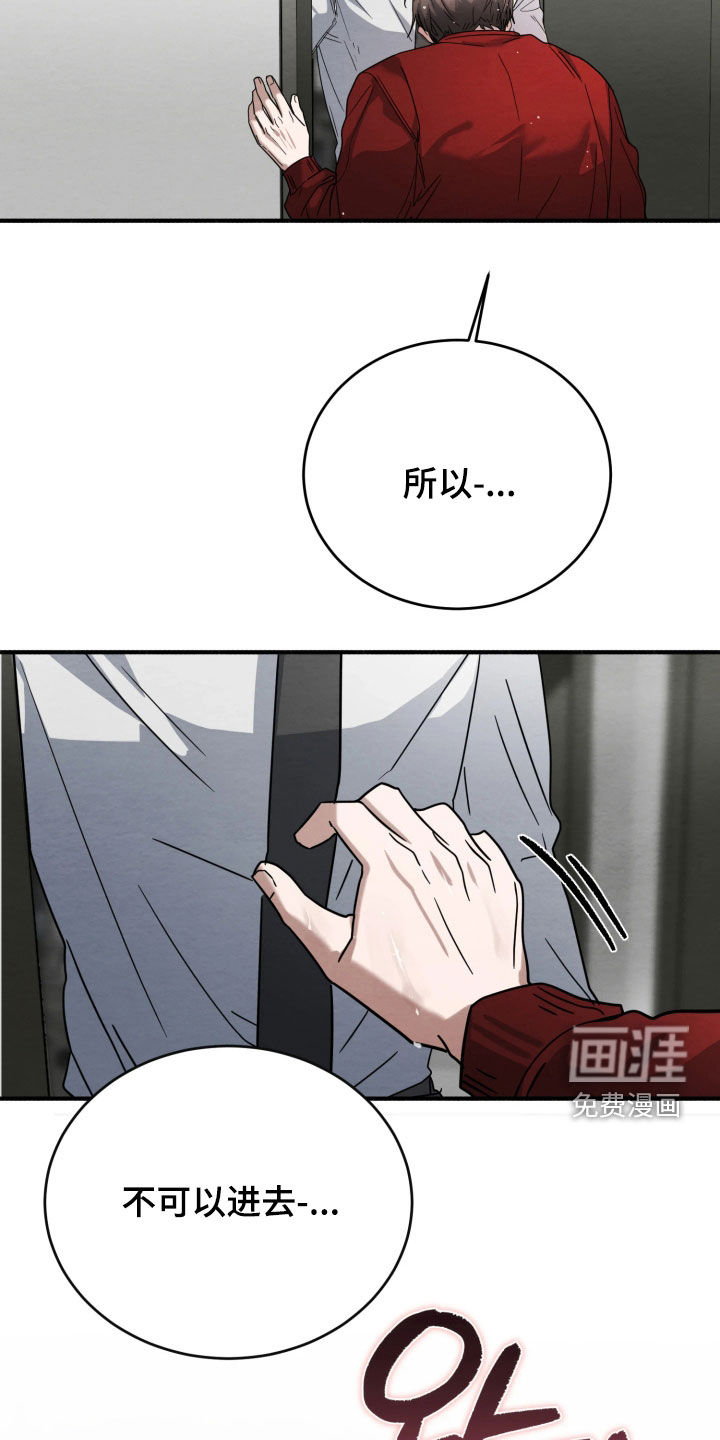 第38话25
