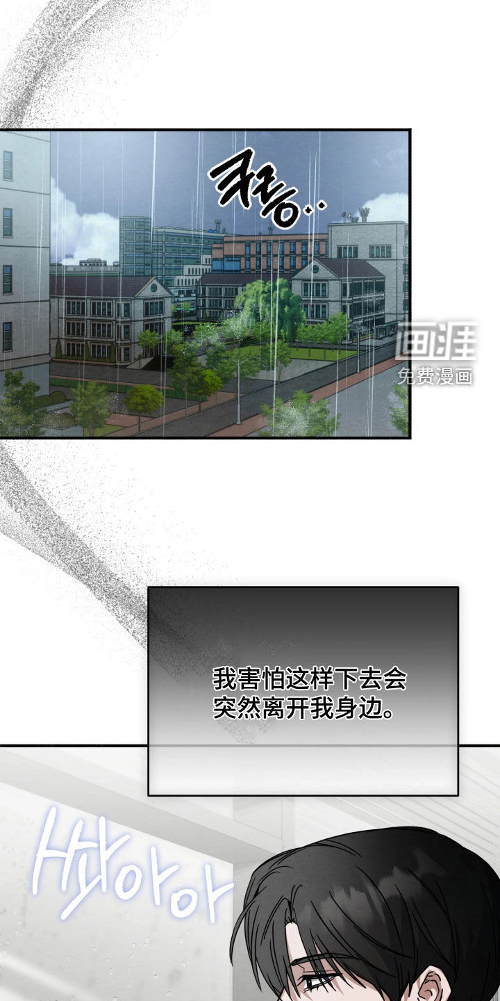 第38话4