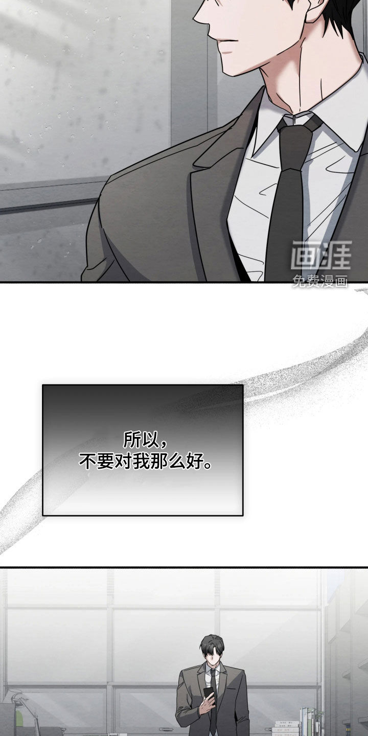 第38话5