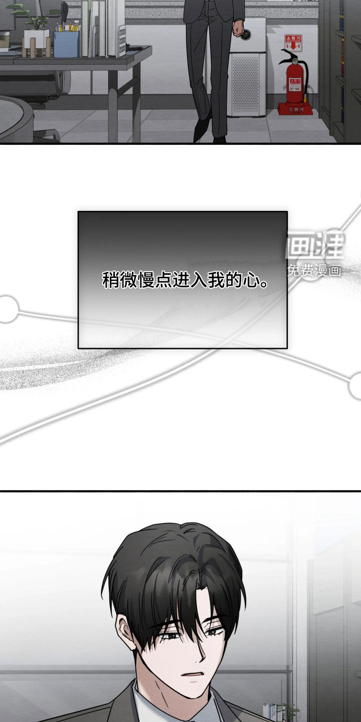 第38话6