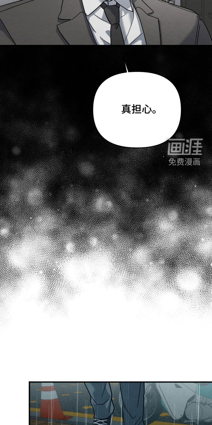 第38话7