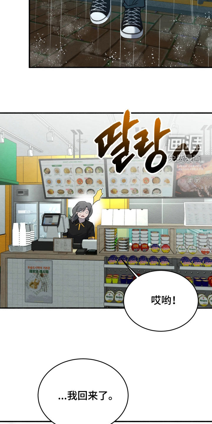 第38话8