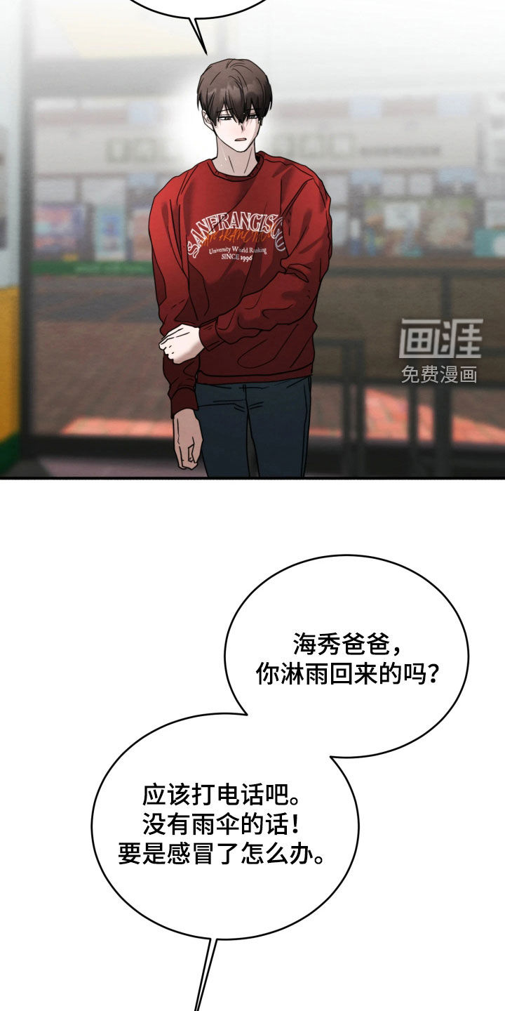 第38话9
