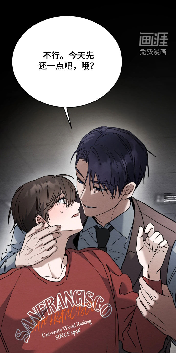 第37话0
