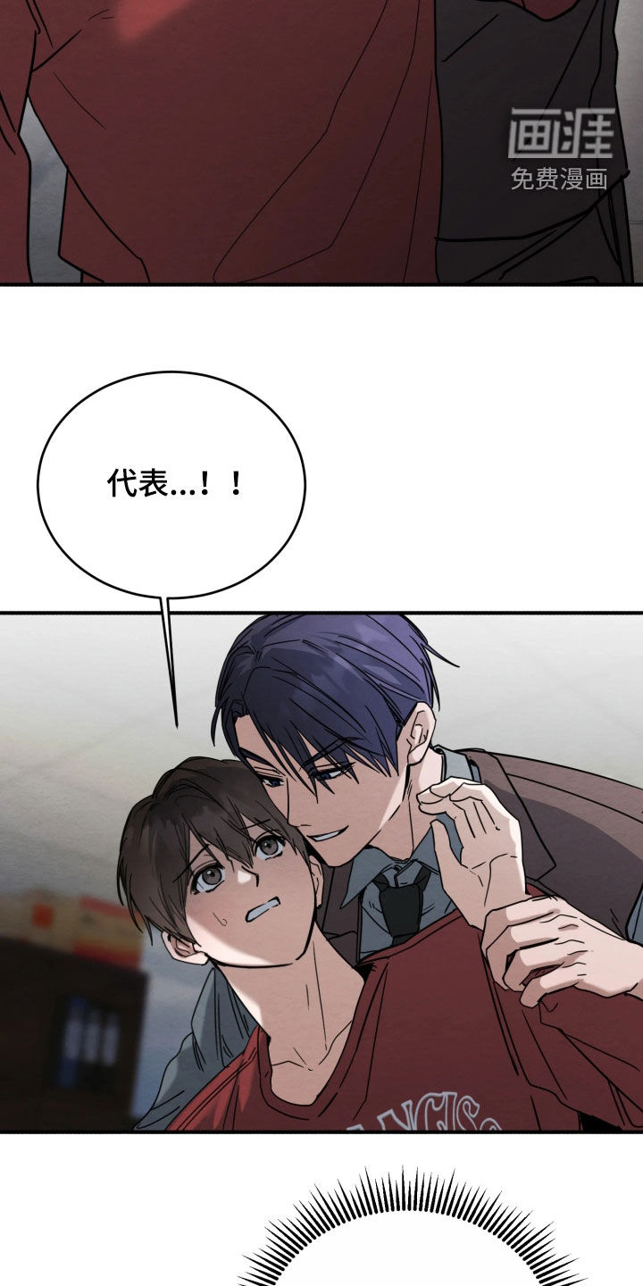 第37话1
