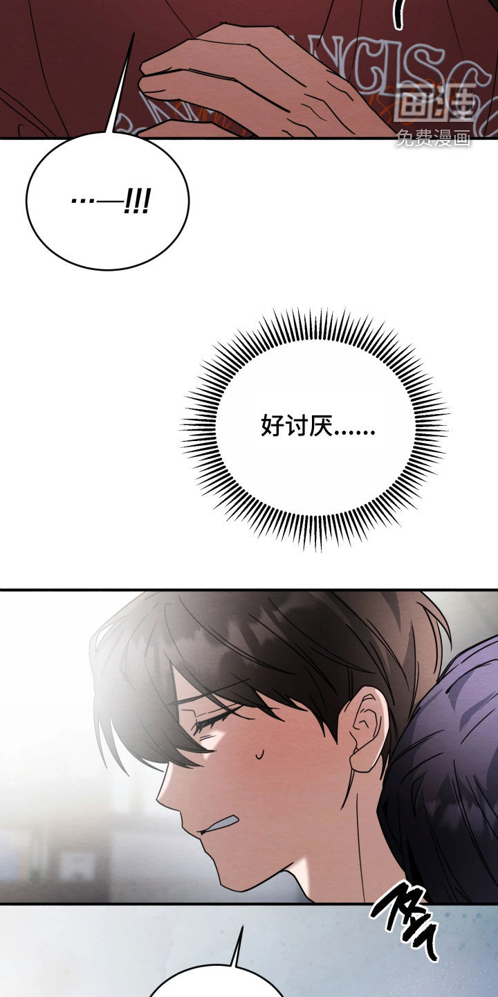 第37话10