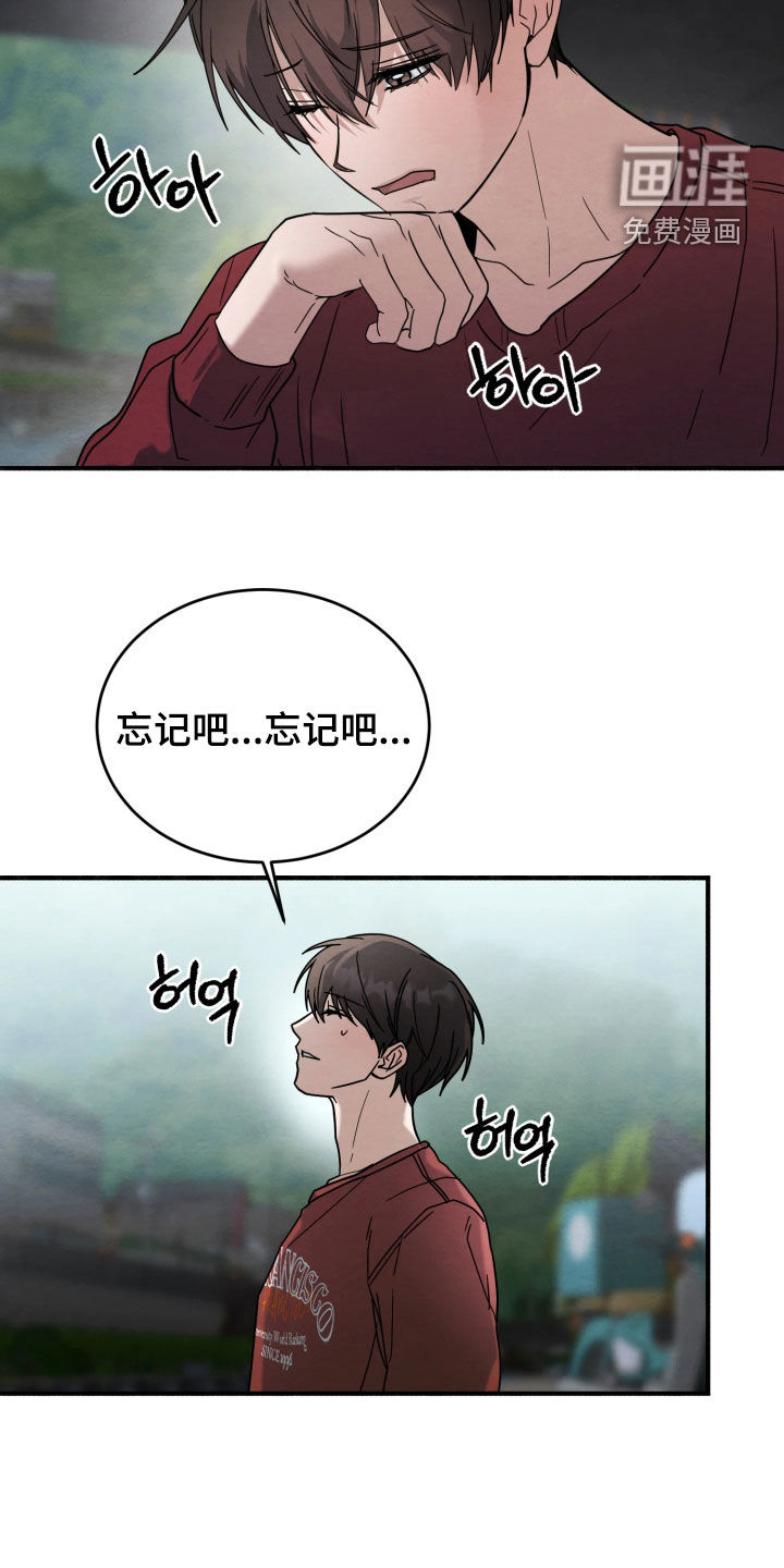 第37话13