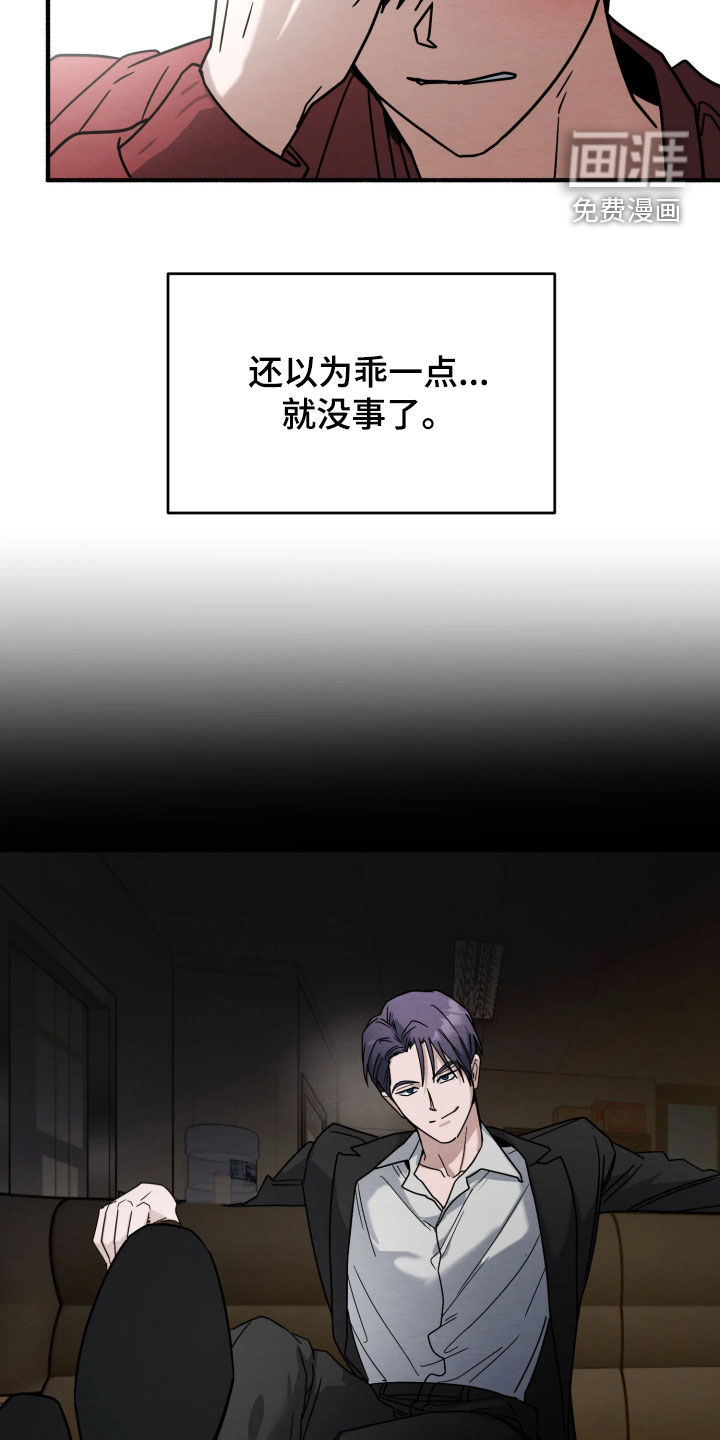 第37话15