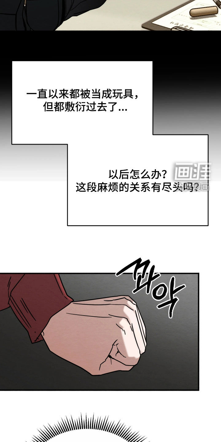 第37话17